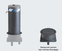 Изображение Съемный боллард R 275-600